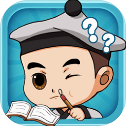 成語大秀才紅包版（暫未上線）