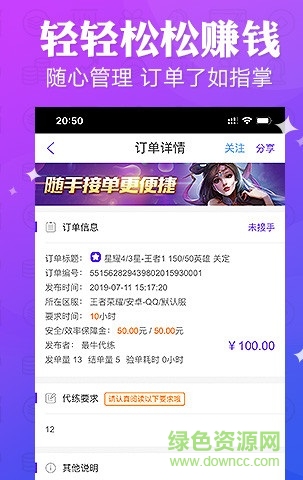 抖玩電競 v1.1.0 安卓版 0