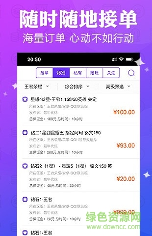 抖玩電競 v1.1.0 安卓版 1