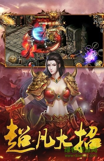 紫霄神途官方版 v1.20190523 安卓版 1