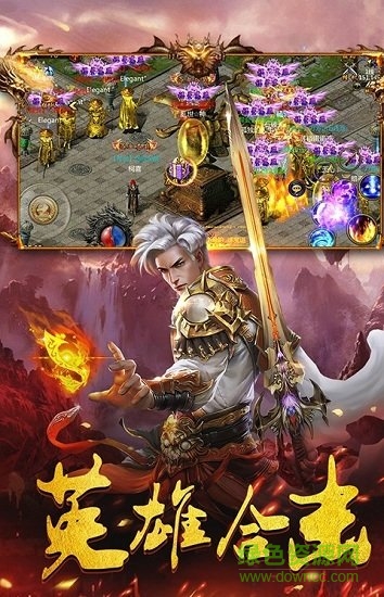 紫霄神途手游下載