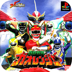 百獸戰(zhàn)隊(duì)游戲