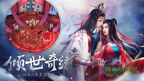 倚剑诀安卓版 倚剑诀游戏