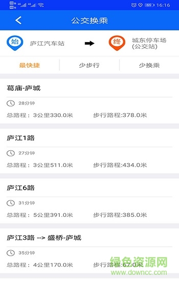 廬江掌上公交手機版 v1.2.0.3 安卓版 1