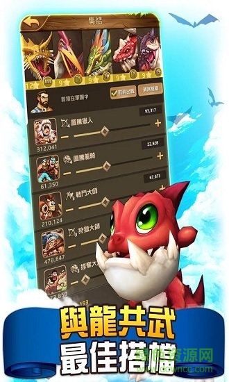 恐龍紀(jì)元免費(fèi)內(nèi)購無限金幣版 v1.2.1 安卓版 0