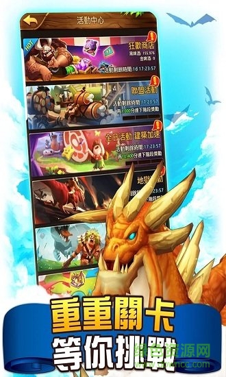 恐龍紀(jì)元免費(fèi)內(nèi)購無限金幣版 v1.2.1 安卓版 1