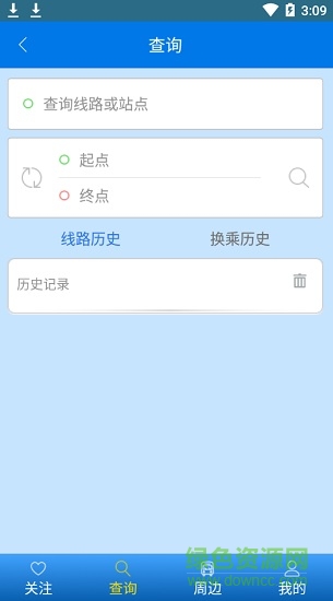 環(huán)縣掌上公交軟件 v1.0.0.190402 安卓版 2