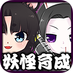 逢魔時刻的百鬼夜行