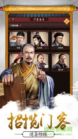 見過大人內(nèi)購正式版 v1.0 安卓版 1