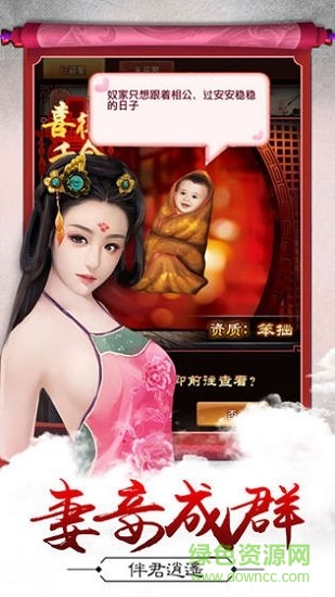 見過大人內(nèi)購正式版 v1.0 安卓版 2