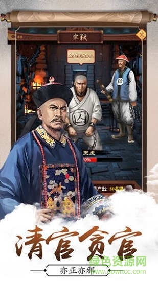 見過大人正式版 見過大人正式完整版下載