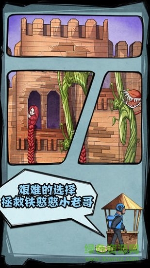 外賣是一定要送到的2 外賣是一定要送到的2免費下載