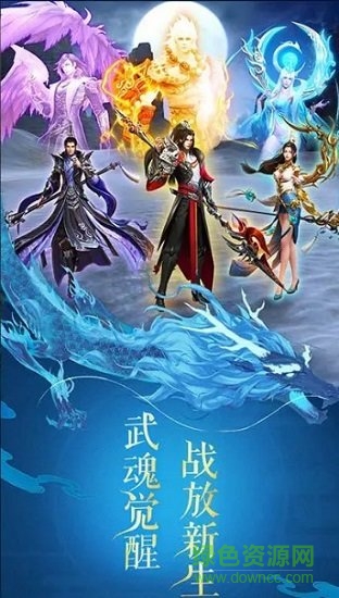 戀愛仙俠 戀愛仙俠