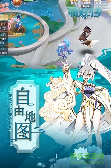 萌妖傳官方手游 v1.8 安卓版 1