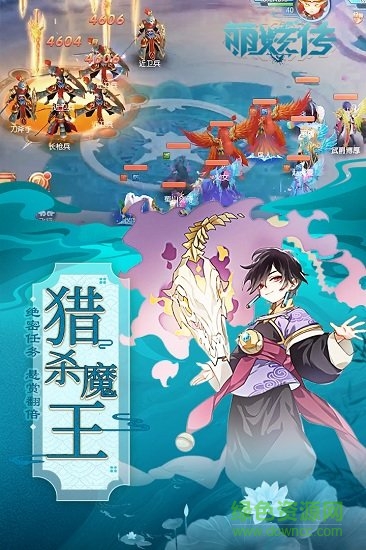 萌妖傳 萌妖傳安卓版下載