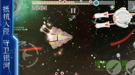 星河紀(jì)元免費(fèi)下載