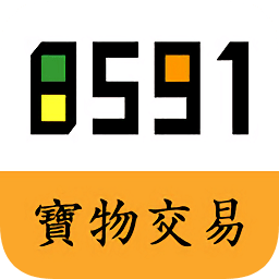 8591寶物交易平臺(tái)