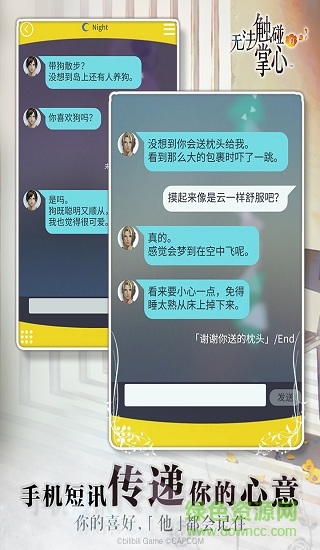 無(wú)法觸碰的掌心bilibili v2.01.27 安卓中文版 2