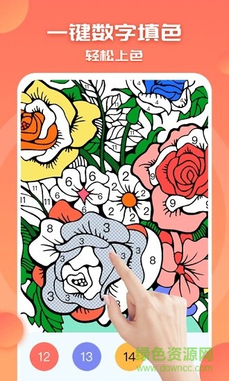 涂色小畫家最新版本 v1.7.13 安卓免費版 0