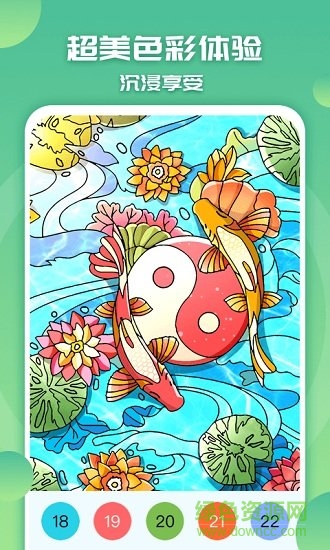 涂色小畫家最新版本 v1.7.13 安卓免費版 3