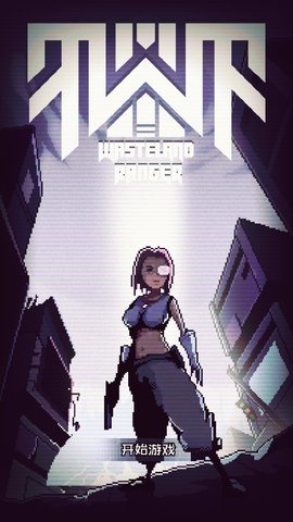 荒地忍者內(nèi)購 v1.6 安卓無限金幣版 2