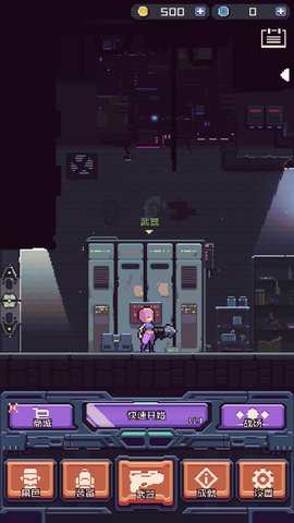 荒地忍者內(nèi)購 v1.6 安卓無限金幣版 1