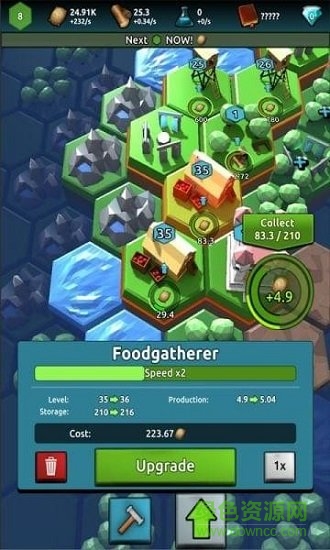 放置王國 放置王國