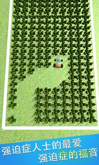 我的解壓神器 v1.0 安卓版 0