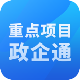 駐馬店重點(diǎn)項(xiàng)目