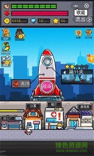 熱血細(xì)胞最新 v1.0.7 安卓版 1