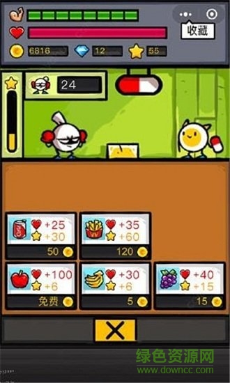 熱血細(xì)胞最新 v1.0.7 安卓版 0