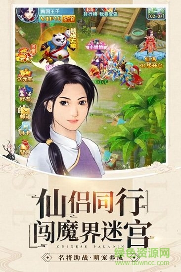 影劍之幻游戲 v5.0.0 安卓版 0