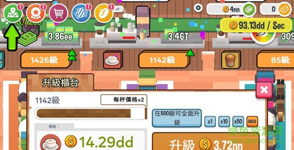 閑置咖啡公司 閑置咖啡公司免費下載