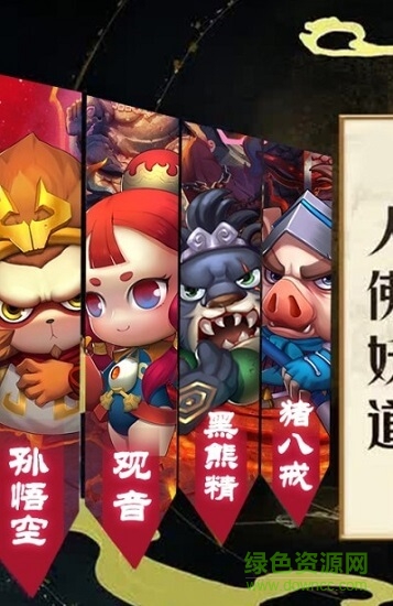 神仙寶寶 v1.0.01 安卓版 0