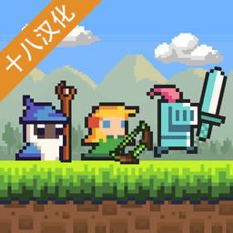 沖鴨三英雄漢化正式版