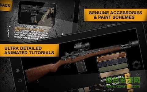 真實槍械模擬器2正式版免費下載