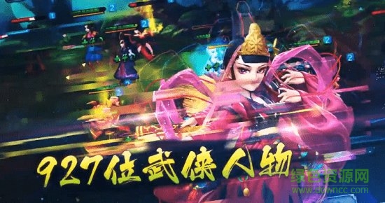 武俠自走棋官方版 v0.29.1058 安卓版 2