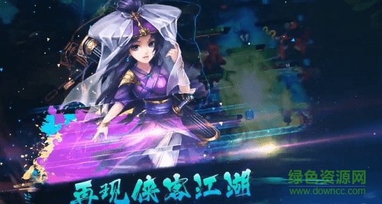 武俠自走棋官方版 武俠自走棋安卓版