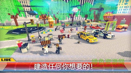 紐約市建造游戲手機(jī)版 v1.3 安卓最新版 0