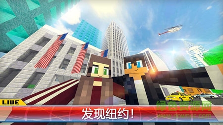 紐約市建造游戲手機(jī)版 紐約市建造游戲