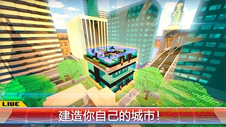紐約市建造游戲手機(jī)版 v1.3 安卓最新版 2