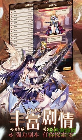 魔女養(yǎng)成計(jì)劃1