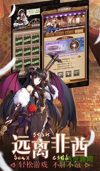 魔女養(yǎng)成計(jì)劃2