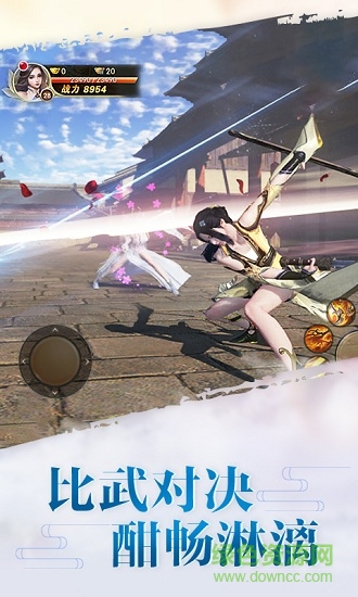 三象游戲劍俠青云2 劍俠青云ll三象游戲