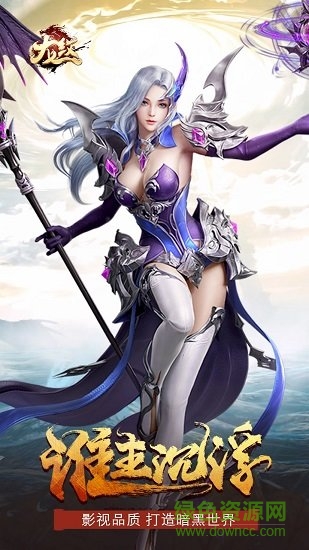 龍紋九游最新版 v1.0.0 安卓版 1