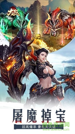 龍紋九游最新版 v1.0.0 安卓版 2
