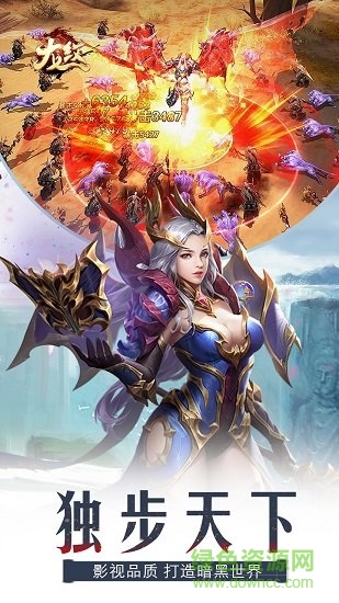 龍紋九游版 龍紋九游安卓版下載