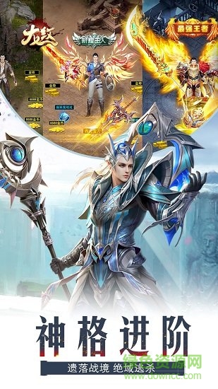 龍紋九游最新版 v1.0.0 安卓版 0