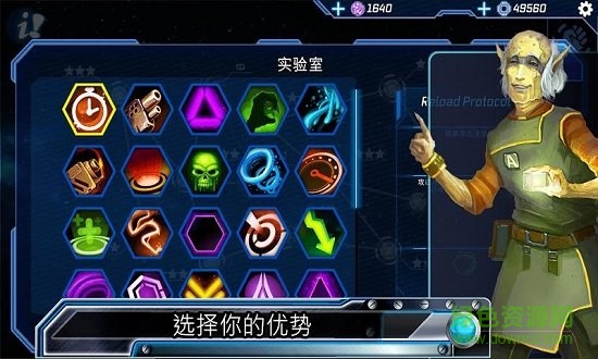 科幻塔防2中文 v25 安卓版 0