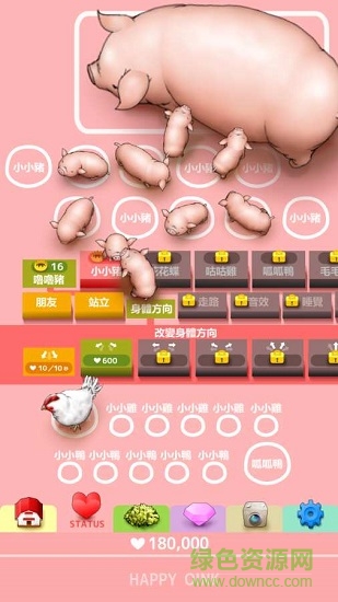 幸福呼嚕內(nèi)購修改版 v1.2.7 安卓無限金幣版 1